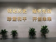 -沈阳“九·一八”历史博物馆