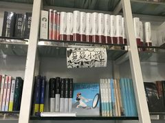 -钟书阁(松江泰晤士小镇店)