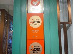 -陶陶居酒家(解放北路店)