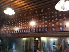 -张记牛肉面馆(天津路店)