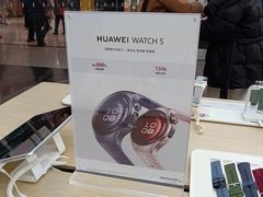 -华为授权体验店(新奥购物中心)
