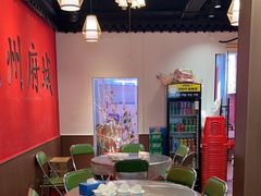 -官塘鱻鱻鱼生·潮汕生腌·砂锅粥(西马路总店)