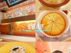 -美罗城