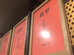 -博望坡饭店(宜山路店)