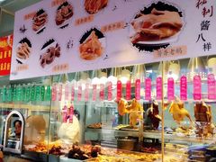 -老大昌(淮海中路店)
