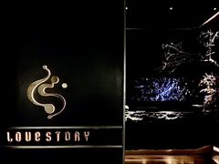 -Love Story爱情故事·养生SPA会所(新侨店)