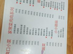 -来之顺海鲜菜馆·青岛菜(栈桥店)