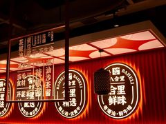 -八合里牛肉火锅(八合里总店)