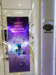 -悦诗风吟innisfree