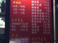 -潘国仙耳光馄饨(黄家阙路店)