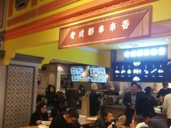 大堂-大食代美食广场(上海中心店)