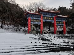 -棋盘山风景区
