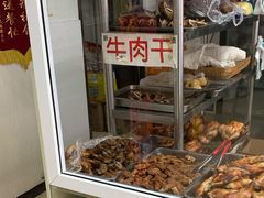 -大益烤鸡