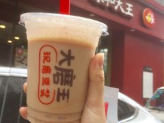 -永和大王(朝晖店)