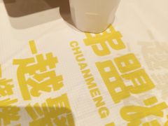 -串盟烧烤·长沙美食地标(星沙店)