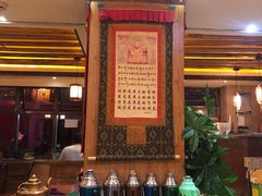 大堂-玛禄藏膳(五分店)