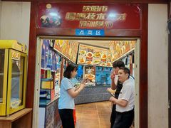 -那家老院子东北菜·饺子·小鸡炖蘑菇(艳华街店)