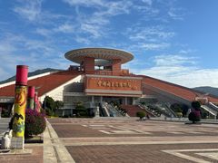 -中国闽台缘博物馆