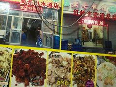 -老七饭馆(光荣道总店)