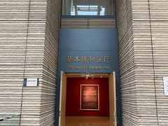 -西安大唐西市博物馆