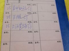 账单-焯明脆肉鲩世家(金沙洲店)