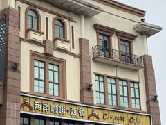 -两岸咖啡(东川路店)