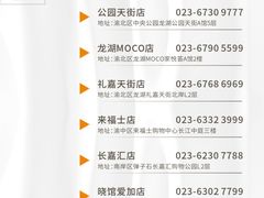 -俏巴渝·家宴·生日宴(锦绣城店)