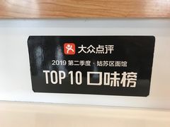 -陈八两面家(华孚写字楼店)