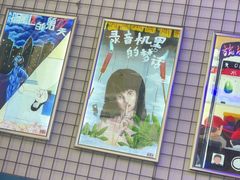 -移动谜城·大笨象密室逃脱(五棵松店)