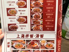 -阿大排档(长春这有山店)