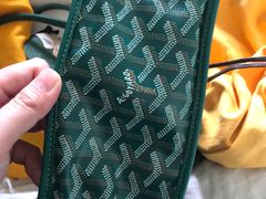 -Goyard 高雅德(国贸商城店)