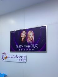 -杭州米兰柏羽医疗美容医院