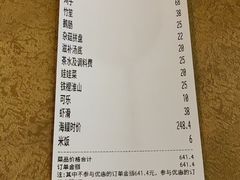 -濠轩阁特色生蚝火锅总店