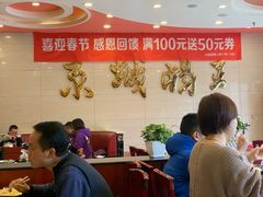 大堂-蝎王府羊蝎子(西稍门店)