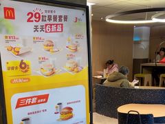 -麦当劳(农光里店)