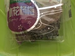 -南北零食(建设路旗舰店店)