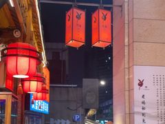 -老妈秘制兔头(春熙路店)