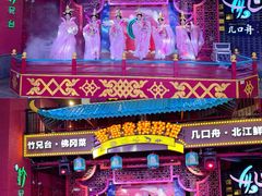 -清远熹乐谷温泉度假酒店