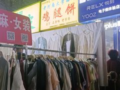 -健康路夜市