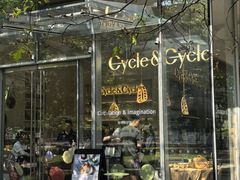 -Cycle&Cycle Artisan(天目里店)
