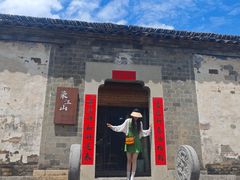 -中国宣纸文化园