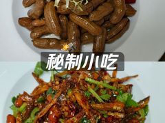 -湘轩·土菜研究院(光大店)