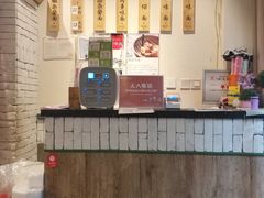-牛王庙吳記怪味面(双楠店)