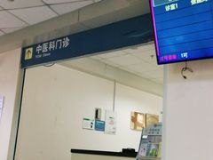 -青岛市市立医院(本部)