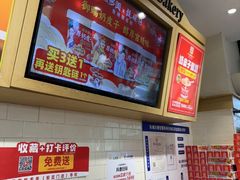 -味多美蛋糕(安定门店)