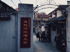 -二楼南书房