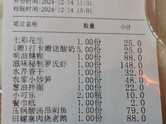 -二十八里太湖船菜(吉祥路店)