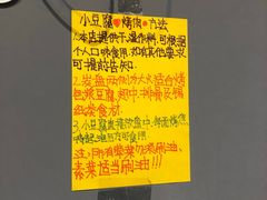-贵州风味小馆(世茂茂悦里)