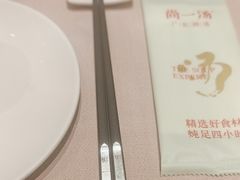 -尚一汤·粤菜海鲜(环球港店)
