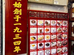 -南信牛奶甜品专家